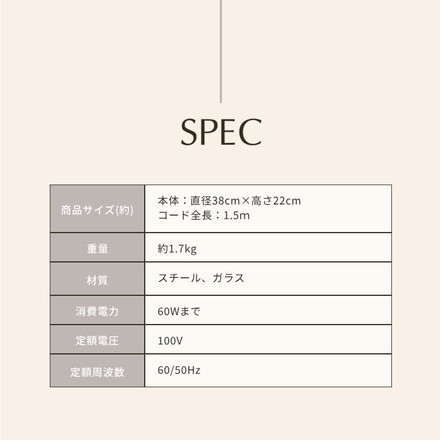 ペンダントライト LED対応 長さ調節可能 ホワイト