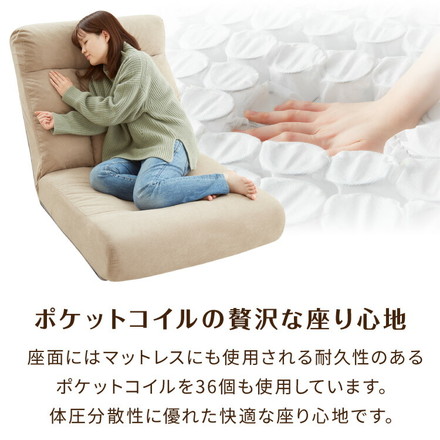 座椅子ソファ 1人掛け リクライニング 6段 腰枕付き ハイバック ワイドタイプ ポケットコイル 幅78 北欧 シンプル モダン コンパクト 座いす ローソファ ソファベッド フロアソファ クッションソファ チャコールグレー