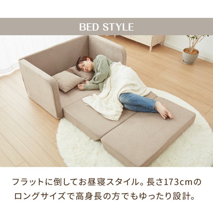 3WAY ソファベッド 2人掛け 幅115cm コンパクト ロータイプ 肘付き 折りたたみ 高反発 スラブ調 一人暮らし ワンルーム 子ども部屋 来客用 ベッド カウチ ソファー フロアソファ マットレスソファ チャコールグレー
