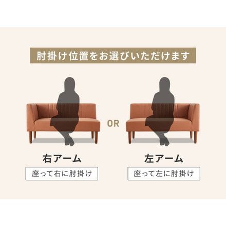 ダイニングソファ ソファ コーナーソファ L型 レザー 3人掛け L字ソファ ダイニング ソファーセット おしゃれ2点セット ポケットコイル 天然木 リビングダイニング カウチソファ クッション付き スモーキーブラック/左アーム