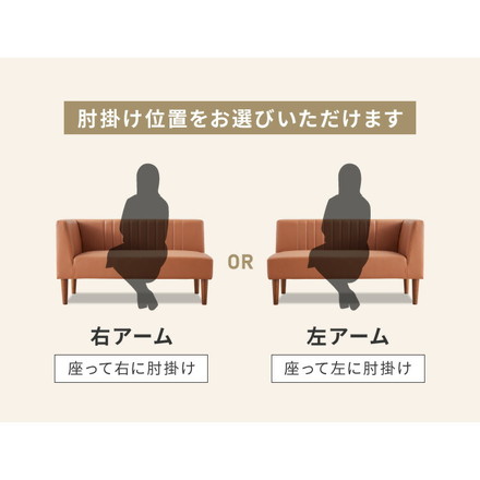 ダイニングソファ ソファ コーナーソファ L型 レザー 3人掛け L字ソファ クッション付き グレー（右アーム）