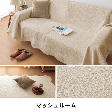 マルチカバー キルト 190×240cm 北欧 キルティング 生地 綿100% コットン ウォッシャブル ミント