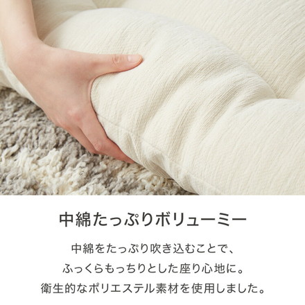 長座布団 シェニール織 60×110 ダークブラウン