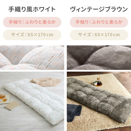 長座布団 洗える 幅65/60 長さ170 抗菌防臭 ノンホルム ソファーパッド ソファパッド クッション ごろ寝 マット 座布団 ヴィンテージグレー