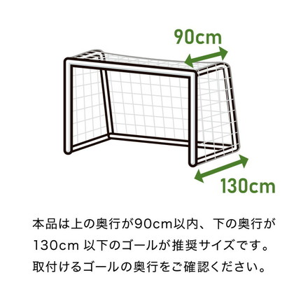 サッカーネット 交換用 フットサルサイズ ネットのみ 公式サイズ