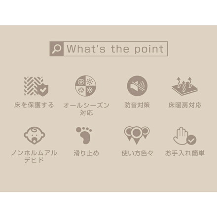 吸着ロングカーペット 幅60cm 長さ3m アイボリー