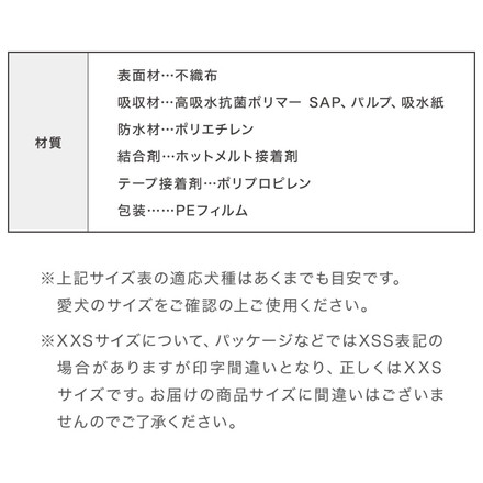 犬 おむつ ペット 女の子 抗菌 消臭 6サイズ 7層構造 超吸収 防臭 XSサイズ