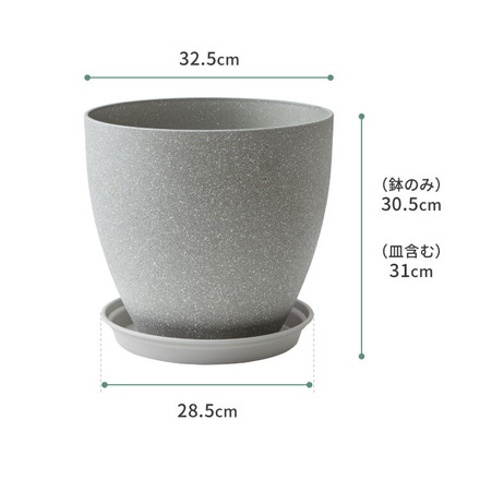 植木鉢 直径32.5cm 11号 ダークグレー