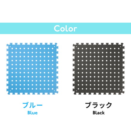 プールマット ジョイント マット ビニールプール用 折りたたみ ブルー 16枚