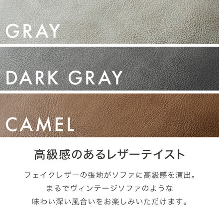 ソファ カウチソファ3人掛け L字型 キャメル