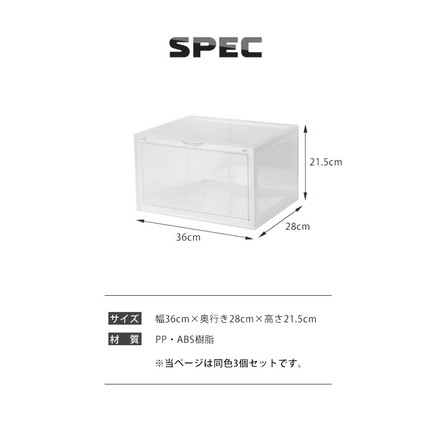 スニーカー収納 シューズボックス 3個セット ブラック