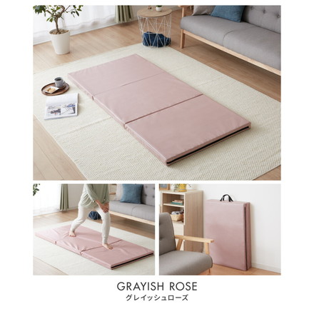 ストレッチマット 厚手 折りたたみ コンパクト 三つ折り 幅広 グレイッシュローズ