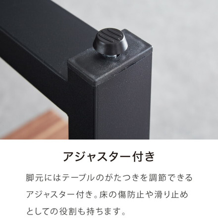 テーブル脚 スチール脚 ねじ付き 高さ68.4~69.4cm ブラック 取り替え ガタつき防止 アジャスター付き デザイン ダイニング DIY テーブル 脚 粉末塗装 鉄脚 ベンチ ベンチ脚 スチールレッグ 幅64×高さ68.5cm ブラック