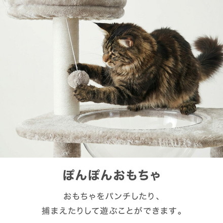 キャットタワー ツリーハウス シニア猫 子猫 短足猫 据え置き スリム 51×51cm 高さ133cm 綿縄 ライトグレー