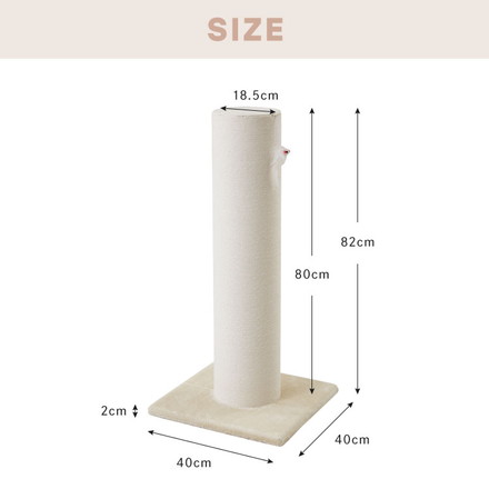 麻タイプ爪とぎ ポール 自立型 高さ82cm 幅40cm 奥行40cm 麻縄巻き