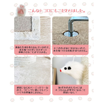 爪とぎポール 麻縄巻き ブラウン