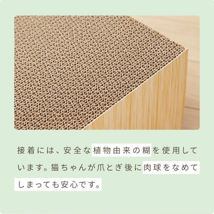 爪とぎ 猫 スロープ 木目調 幅30cm 高さ11cm ナチュラル