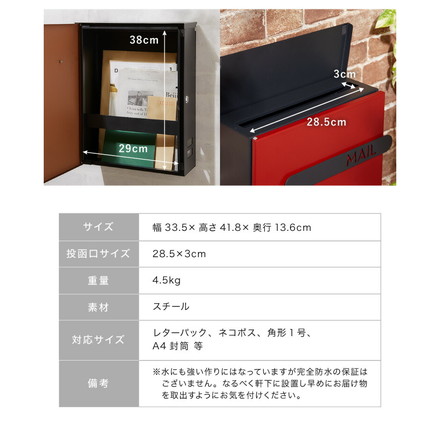 郵便ポスト 壁掛け キーロック式 木目調 スチール 鍵4個付き 大型 A4サイズ対応 ナチュラル