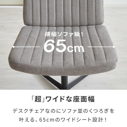 あぐらチェア 座面広々65cm ゆったり設計 高さ調節 昇降 ラウンジチェア ロッキング デスクチェア オフィスチェア ゲーミング チェア レザーブラック