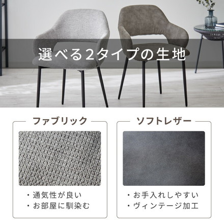 半円 ダイニングセット 80×90cm テーブル+肘付きチェア2脚 2人掛け 3点セット ダイニングテーブルセット ダイニングチェア 椅子 イス チェア カフェ風 ダイニング 省スペース コンパクト おしゃれ ブラウン×レザ－ベージュ