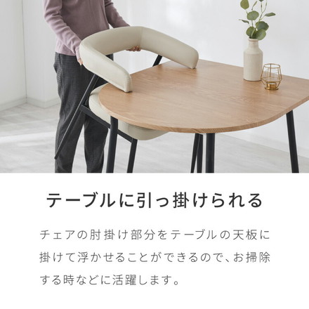 ダイニングチェア 2脚セット テーブルに掛けられる & 天板下に収納できる チェア 省スペース お掃除ロボット対応 椅子 イス スリム ルンバブル ロボット掃除機 対応 レクス REX おしゃれ レザーブラウン