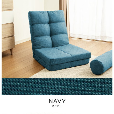 3way ソファーベッド コンパクト 幅60 座椅子 リクライニング ローソファ 1人掛け ネイビー