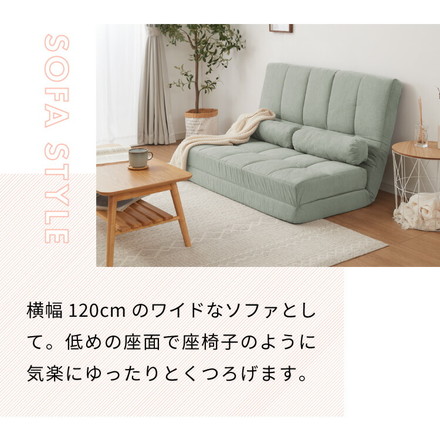 ハイバック リクライニングソファ 二人用 幅120cm 3WAY ワイド リクライニング 角度調整 防水加工 クッション付 アイボリー