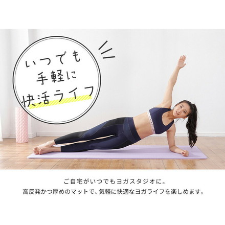 折りたたみヨガマット 10mm パープル