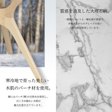 COLLET センターテーブル 幅90 マーブル調 大理石調 リビングテーブル