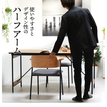 ダイニングチェア 2脚セット 肘付きチェア 北欧 シンプル レトロ モダン イス 椅子 ヴィンテージ