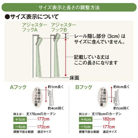 クロミ マイメロディ 真夜中のメロクロ 遮光 カーテン 幅100cm×丈178cm 2枚セット キャラクター
