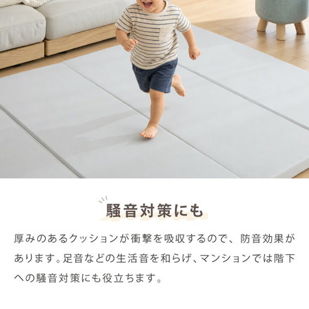 抗菌99.9% 折り畳みマットレス 120×160cm 140×200cm 160×200cm 180×200cm 厚さ4cm 4つ折り プレイマット 赤ちゃん 折りたたみ ベビー ベビーマット マット クッションマット babynug ベビナグ 180×200cm ライトグレー
