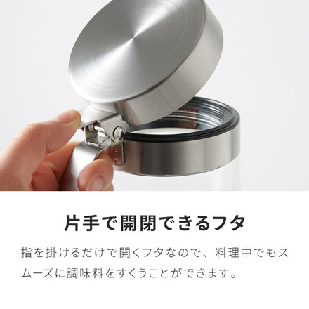 3個セット SALUS スカンディック スパイスジャー 300ml スプーン付き ガラス ステンレス 保存容器 調味料ポット 調味料入れ 砂糖 塩 コショウ スパイス セイラス おしゃれ
