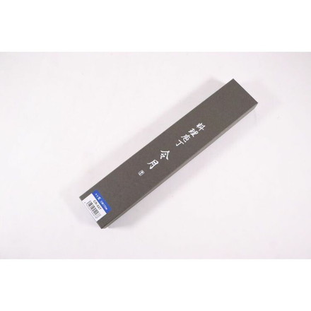 日本製 燕三条 黒い包丁 令月「宵」 三徳包丁 17cm 食洗機対応 デザイン包丁 モリブデンバナジウム鋼 ブラック 黒 包丁 ナイフ 富士カトラリー おしゃれ