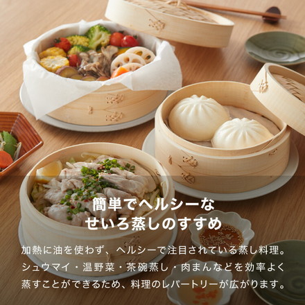 日本製 アルミ製 せいろ用受け台 せいろ18cm用 蒸篭用受け台 セイロ用受け台 フライパン用 鍋用 蒸し器 蒸しプレート 蒸しかご アルマイト加工 受け皿 軽量