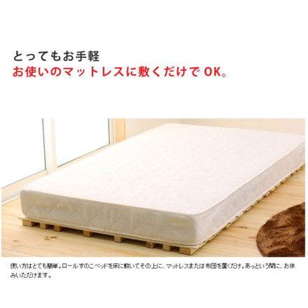すのこマット セミダブル ロールすのこ すのこベッド コンパクト すのこ マット ベッド スノコベッド 湿気 カビ