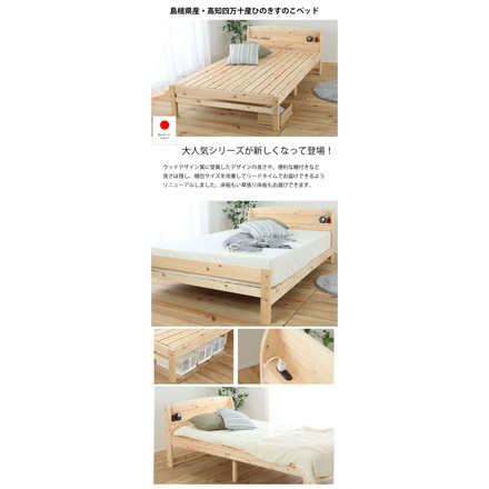 ベッドフレーム セミダブル 高さが選べるすのこベッド い草床板 ベットフレーム ベッド ベット