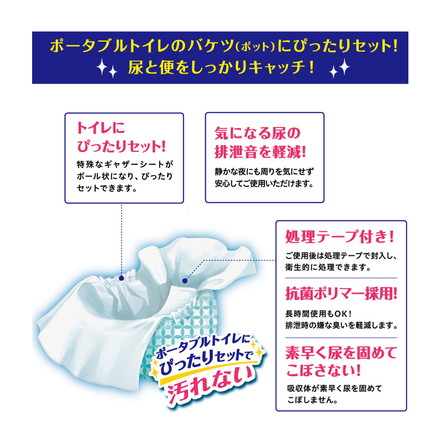【4個セット】ミナラーク ポータブルトイレシート 30枚入り 使い捨て ポータブルトイレ 簡易トイレ 簡易便所 シート 介護 高齢 老人 防災 災害 断水 防災グッズ 備蓄 日本製 国産 MRK-003