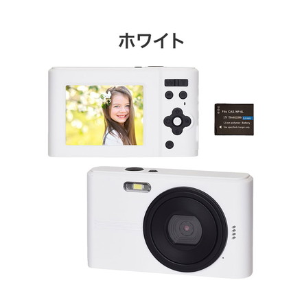 慶洋エンジニアリング コンパクトデジタルカメラ 4400万画素 ホワイト