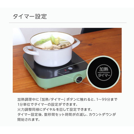 ドリテック DI-231 IHクッカー ピッコリスト IHコンロ IHクッキングヒーター 卓上 IHヒーター IHこんろ 車中泊 アウトドア 電気コンロ 電気こんろ 一人用 コンパクト 鍋 ミルクパン 鉄瓶 dretec ブラック