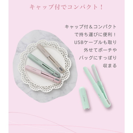 dretec キャップ付きヘアアイロン USB給電式 コンパクト 持ち運び モバイルバッテリー可 2本目 2台目 HI-100 ドリテック ピンク