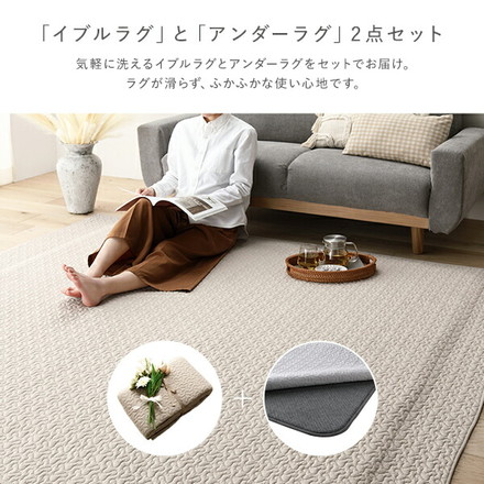 アンダーラグ マット 単品 約170×170cm グレー 下敷き用ラグ ラグ下用 ホットカーペット対応 床暖房対応 防音 防ダニ 抗菌