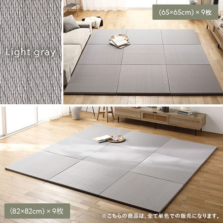 〔1枚(単品)〕 PP 置き畳 ユニット畳 約幅65×奥行65×高さ2.5cm ブラウン 樹脂畳 軽量 滑りにくい