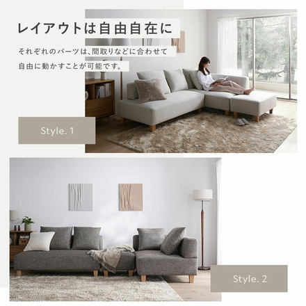 コーナーカウチソファ 2.5人掛け 単品 木脚 アッシュホワイト 洗えるカバー ポケットコイル 脚取外し可 ソファ