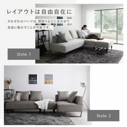コーナーカウチソファ 2人掛け 単品 スチール脚 アッシュホワイト 洗えるカバー ポケットコイル 脚取外し可 ソファ