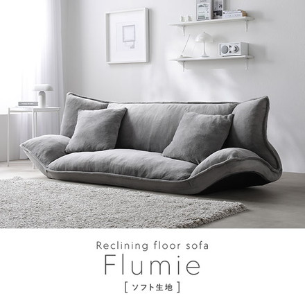 リクライニング フロアソファ 2人掛け ブルーグレー ソフト生地 リビング ソファ カバーリング仕様 リビングソファ