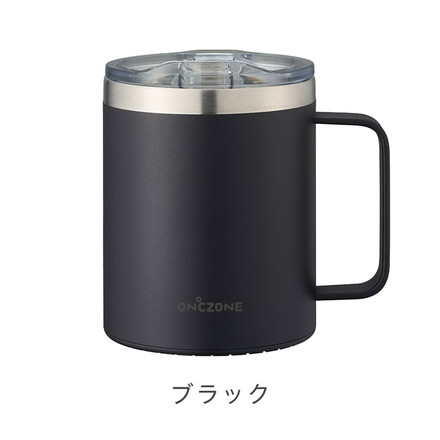 ON℃ZONE リモマグ ヒーター内臓 マグカップ 丸洗い可 保温 300ml 温度キープ OZRM300 ブラック