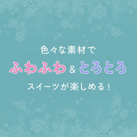 電動ふわふわとろ雪かき氷器 製氷カップ2個付き レシピ付き 電動 とろ雪 かき氷器 かき氷機 氷かき器 ブラック ブルー DTS-B5 ドウシシャ DOSHISHA ブラック