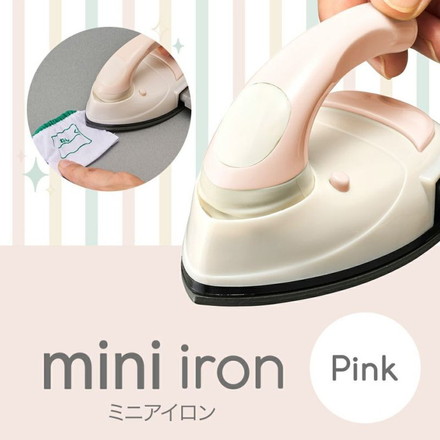 ミニアイロン 手のひらサイズ DMA-04 Pieria ピエリア 小型アイロン コンパクト ドウシシャ DOSHISHA ピンク