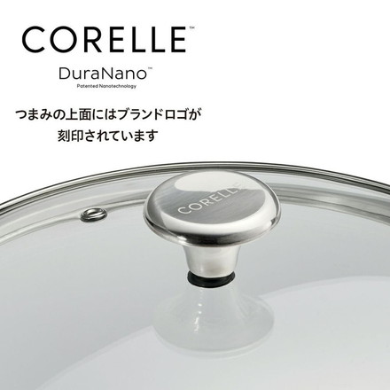 CORELLE コレール ガラスふた 26cm フタ単品 ガラス蓋 フタ ふた 蓋 CGL26ST ドウシシャ DOSHISHA